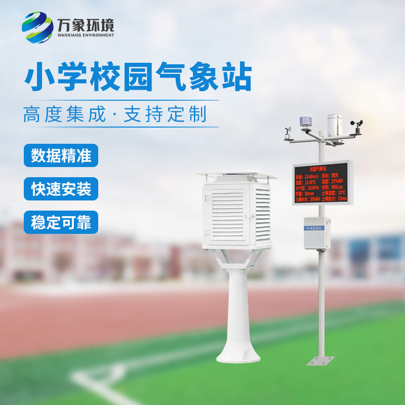 1726023705548329.jpg 小學-2.jpg