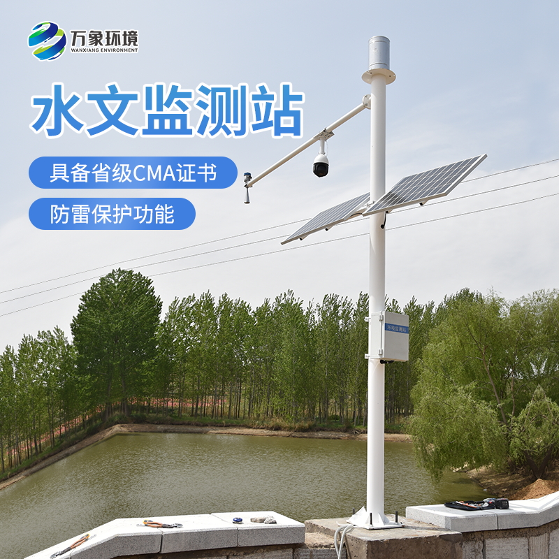 水雨情自動監(jiān)測系統(tǒng)包含什么內容？