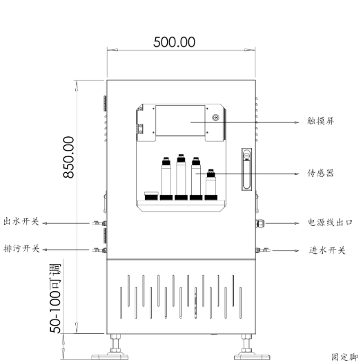水溫、電導(dǎo)率、PH、溶解氧、氨氮在線監(jiān)測(cè)系統(tǒng)