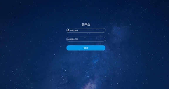 水溫、電導(dǎo)率、PH、溶解氧、氨氮在線監(jiān)測(cè)系統(tǒng)